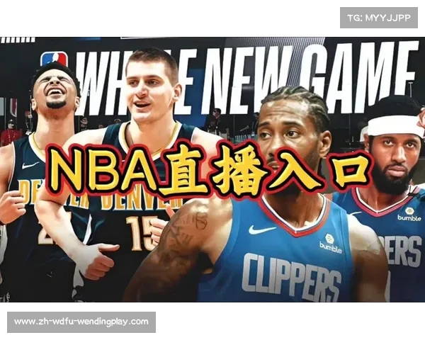 高清NBA直播怎么看不卡顿 高清NBA直播怎么看不卡顿