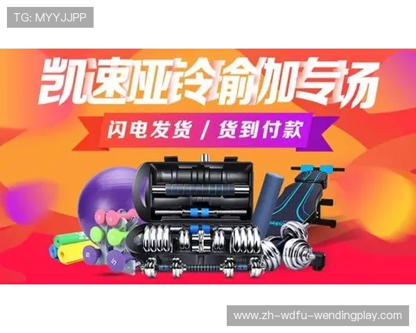健身器材货到付款服务优势及运动设备购物安全保障