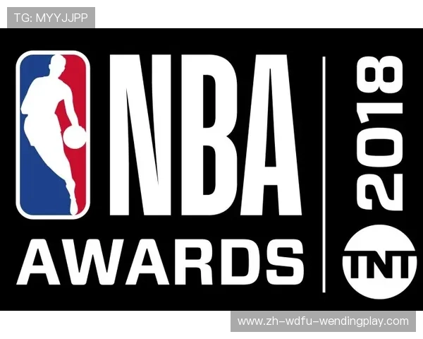 NBA颁奖典礼的流程和主要奖项介绍