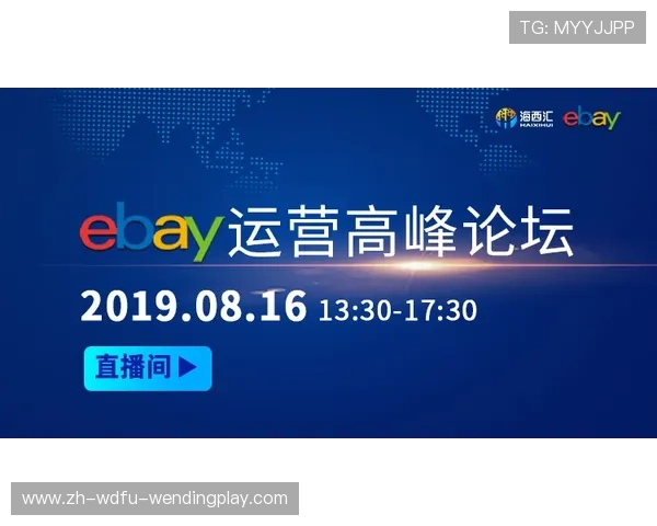 跨时区欧冠直播智能提醒服务全面评测与实用性分析