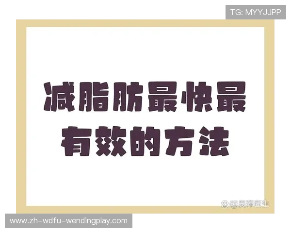 高强度间歇训练如何帮助加速减脂与提升爆发力 高强度间歇训练如何帮助加速减脂与提升爆发力